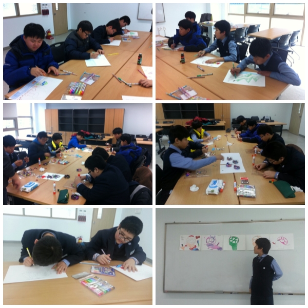 환일중학교 연계 자존감향상 프로그램 1~3회기